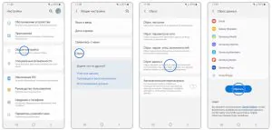 Сброс телефона Самсунг на заводские