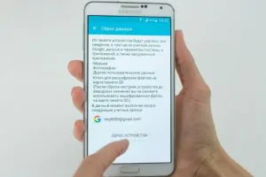 Телефон Samsung Galaxy быстро разряжается - что делать