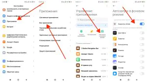 Как отключить автозапуск приложений в фоновом режиме на телефоне Android