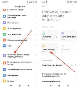 На телефоне Android не работает автояркость