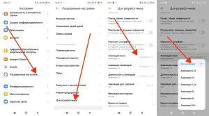 Режим для разработчиков на телефоне Android