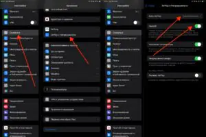 AirPlay и непрерывность на iPad