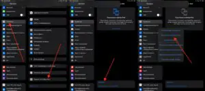 Сброс настроек сети на iPad