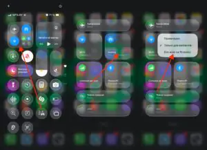 Настройки AirDrop на iPhone