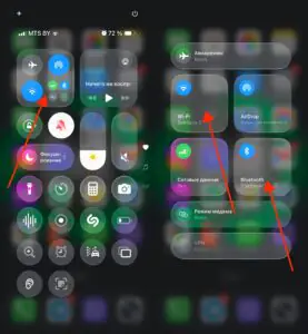 Wi-Fi и Bluetooth на iPhone