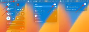 Wi-Fi и Bluetooth на MacBook 