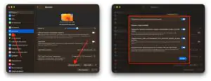 Дополнительные настройки дисплея на MacBook