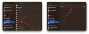 Доступ к камере на MacBook