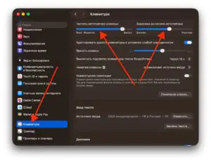 Проверка настроек клавиатуры на MacBook