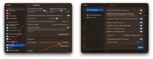 Проверить раскладку и настройки ввода клавиатуры на MacBook
