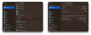 Изменить регион App Store на MacBook