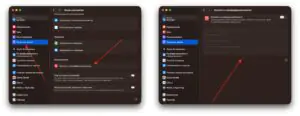 Проверить ограничения контента в меню Apple 