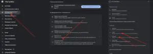 Настройки камеры и микрофона в Chrome на MacBook