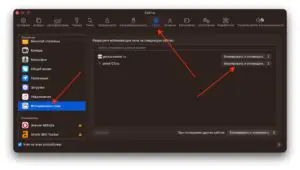 блокировка всплывающих окон в Safari на MacBook