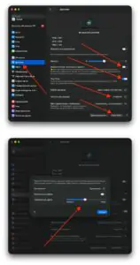 Настройки дисплея MacBook