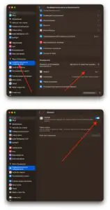 Как проверять FileVault