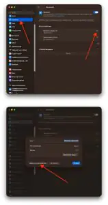 Удалить подключенную Bluetooth мышь