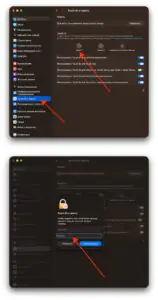 Как удалить отпечаток пальца на MacBook