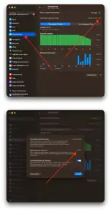 Процент максимальной ёмкости относительно новой батареи на MacBook