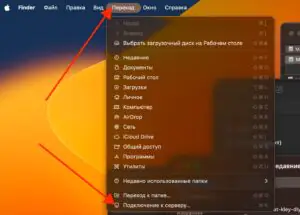 Проверка диска Time Machine