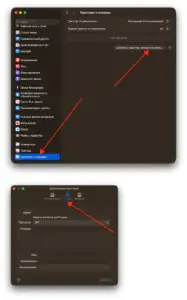Настройка принтера через сервер печати на macOS
