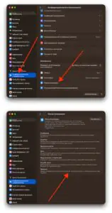 Проверка настроек режима блокировки на MacBook