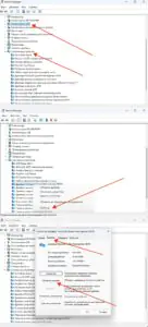 Обновить драйвер в Windows