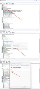 Отключить пробуждение устройств в Windows