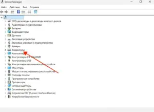 Переустановить драйвер клавиатуры