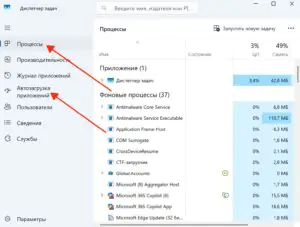 Проверка автозагрузки в Windows