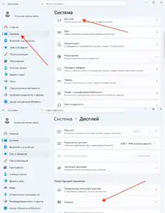Графика в Windows