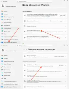 Обновления драйверов в Windows