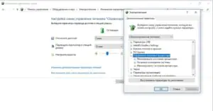 Ограничить максимальную нагрузку процессора