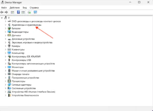 Узел «Аудиовходы и аудиовыходы» в диспетчере устройств Windows 11