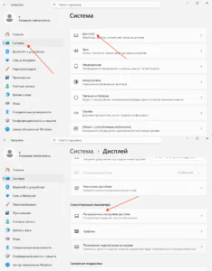 Расширенные параметры дисплея Windows 11 с выбором частоты обновления